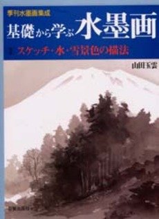 JP Oversized ????????????????? (3) Book