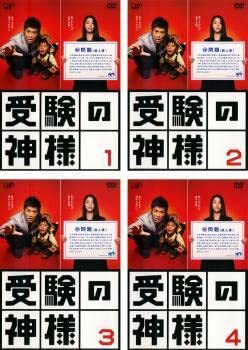 全巻セット【中古】DVD▼神様、お願い(42枚セット)第1話～最終話 字幕のみ レンタル落ち 全巻セット【中古】DVD▽神様、お願い(42枚セット)第1話～最終話