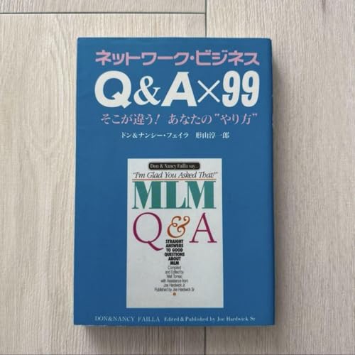 【即購入歓迎】ビジネス・経済マネー株投資信託自己啓発書籍20冊まとめセット 即購入歓迎】ビジネス・経済マネー株投資信託自己啓発書籍20冊