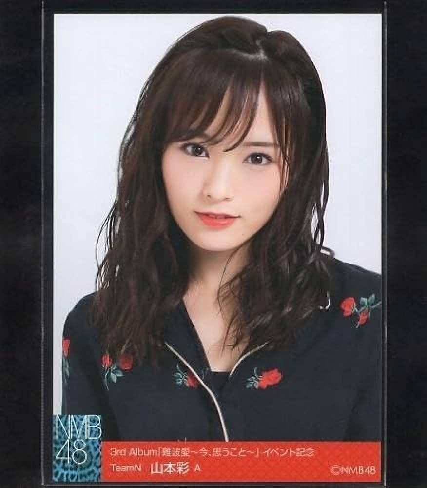 山本彩 生写真 3rd AnniversaryLive ABC 3種コンプリート Amazon.co.jp: NMB48 3 LIVE COLLECTION 2018 [Blu-ray] : NMB48