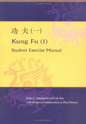 Kung Fu (I): Chinese Student Exercise Manual