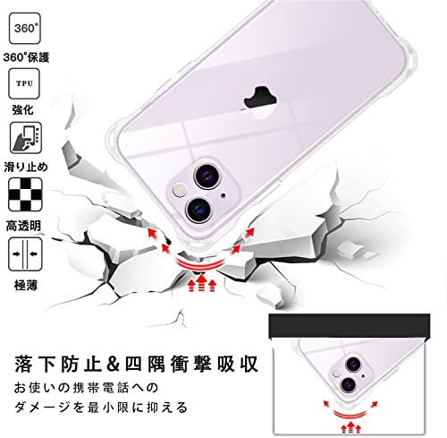 iPhone 14 ケース クリア ネック ショルダー ストラップ付き iPhone14 スマホケース アイフォン14 カバー 耐衝撃 薄型 軽量 TPU スマホ シリコン カバー 紐付き 斜めがけ 織りストラップ付き 肩掛け 縦/横 2WAY 調節可能なショルダー クロスボディ 多目的キャリー ファッションデザイン (透明)