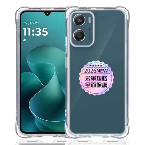 Motorola Moto G06 専用クリア ソフト シリコン TPU ケース 【四隅强化保護 米軍MIL規格 】 対応 モトローラ G06 カバー TPUカバー 液晶 スマート Moto G06 保護ケース 【高い透明度 黄変しにくい 超軽量 衝撃防止 落下防止 超薄型 防指紋 手触り良い 取付簡単 ワイヤレス充電対応】の商品画像（Amazon）