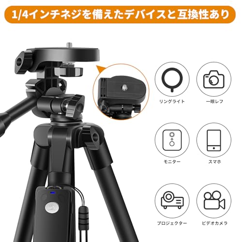 XXZU 170cm 三脚 スマホ 三脚 カメラ 三脚 遠隔撮影リモコン 収納袋 付き 6段階伸縮 3WAY雲台 さんきゃく スタンド ビデオカメラ 一眼レフ スマートフォン 等に対応