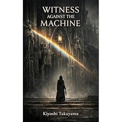 Witness Against the Machine Audiolibro Por Kiyoshi Takayama arte de portada