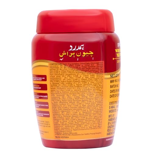 Image of Hamdard Chyawanprash Awaleha | 1kg | All Natural Herbal Remedy | Ayurvedic Formulation | Effective for Cough and Cold | Helps to Improve Immunity| Pack of 1