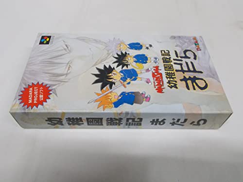 マダラサーガ 幼稚園戦記まだらの関連画像1