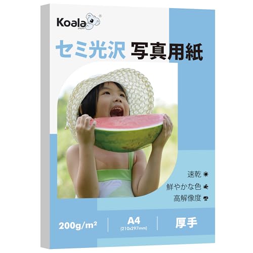 Koala セミ光沢写真用紙 きれいな半光沢紙 0.23mm A4 50枚入り 片面印刷 インクジェットやレーザープリンターに対応