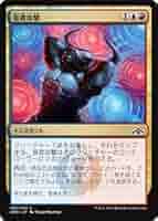 【ご確認用】ラヴニカ：ギルドの都 黒焦げ 日本語 1枚　MTG 41YSjgX0aTL._AC_SY200_QL15_.jpg