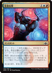 【ご確認用】ラヴニカ：ギルドの都 追われる足跡c 日本語 1枚　MTG ご確認用】ラヴニカ：ギルドの都 追われる足跡c 日本語 1枚 MTG