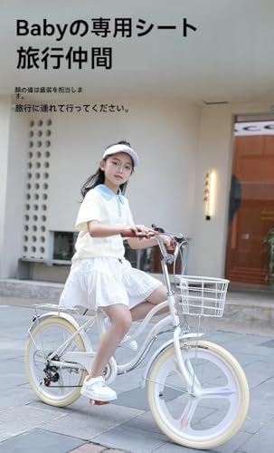 Jompog 中学生、大学生、女の子自転車20/22/24インチ 可愛い小中学生自転車 大人の通勤自転車、超軽量ドライブ おしゃれ 変速 リアギア変速 通学通勤用 誕生日プレゼント 多色
