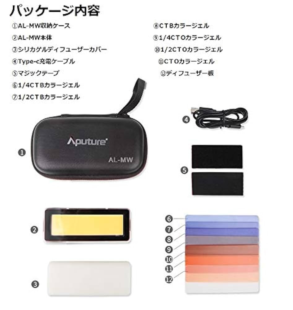 Aputure アプチャー　AL-MW LED ライト Aputure Amaran AL-MW Mini LED Light AL-MW B&H Photo Video