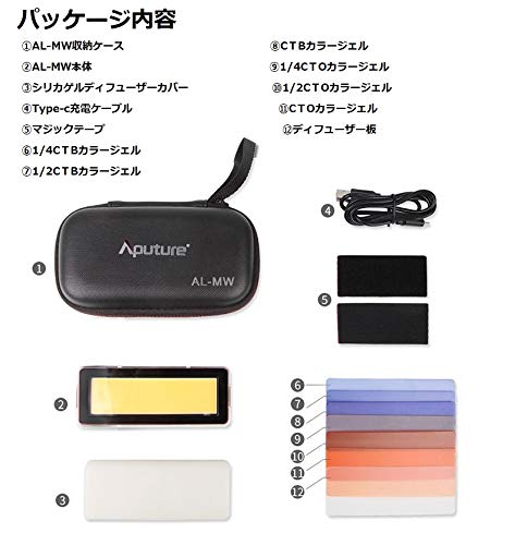 Amazon | Aputure Amaran AL-MW LEDライト 防水撮影ライト 色
