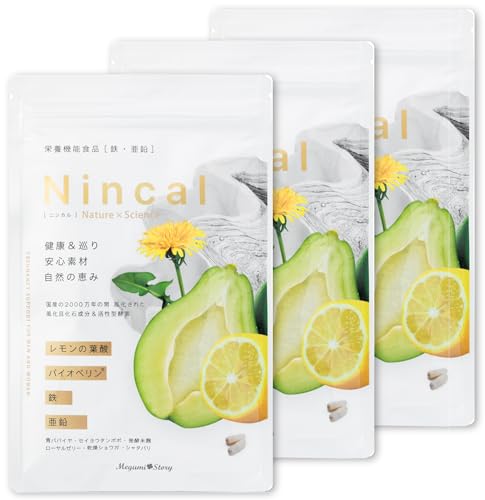 【産婦人科医推奨】Nincal (ニンカル) 葉酸 サプリ 妊活 ミトコンドリア 天然 葉酸 卵活 質の向上 温活 自然由来 (3袋)（Amazon）