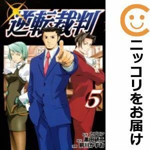 Amazon.co.jp: 559855逆転裁判 全巻セット全5巻セット・完結前川かずお