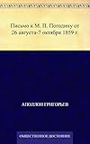 Общественное достояние