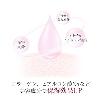 Amazon.co.jp: 【日本製】フォルトゥナビューティー FORTUNA