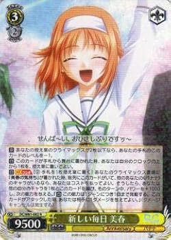 るなページ カード検索 ｜ Z/X - Zillions of enemy X - ゼクス公式サイト
