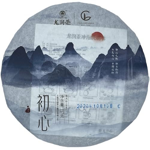 Thé Raw Pu-Erh Long Run 2020 : galette de prestige Chuxin Royal Village 357g