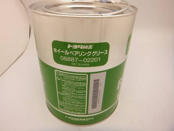 ベアリンググリスNo.2 16kg Amazon.co.jp: トヨタ純正 ホイールベアリンググリース 16kg NO.2 入数