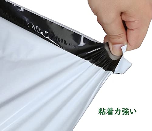 Amazon.co.jp: 宅配ビニール袋 宅配袋 梱包袋 ビニール袋 厚手 A4