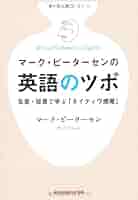 森の知恵　英語版　レジェンド MTG Sylvan Library 森の知恵 レジェンド - メルカリ