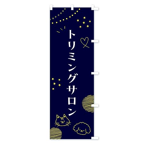 �g���~���O�T���� �̂ڂ�� �T�C�Y�I�ׂ܂�(�V���[�g60x150cm �E�`�`) F897_CSR �O�b�Y�v��/GoodsPro