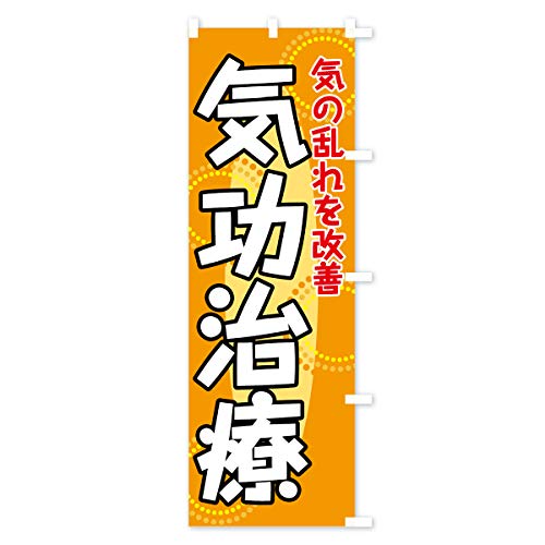 �C������ �̂ڂ�� �T�C�Y�I�ׂ܂�(�R���p�N�g45x150cm �E�`�`) 7EC9_ACR �O�b�Y�v��/GoodsPro