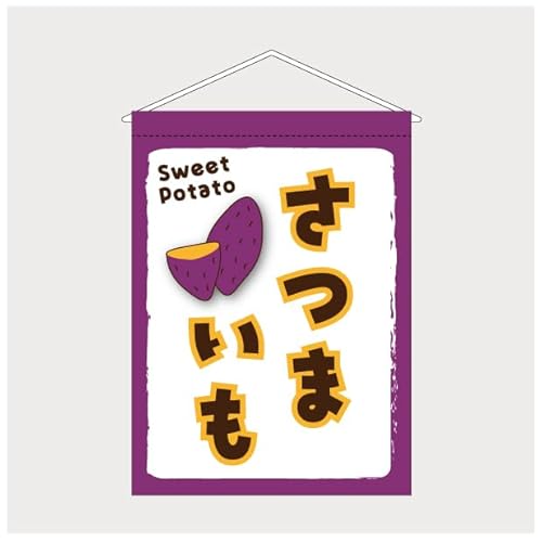 ݂艺 ^yXg[ ܂ TSH25SATSUMA01