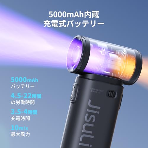 JISULIFE ハンディファン Life9 の商品画像 1