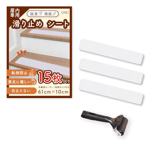 y\邾]|h~z Ki ~߃V[g ڗȂ   q ybg  Xbvh~ }bg ȒPݒu e[v (10cm*61cmi15j)