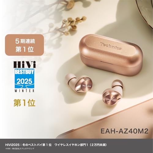 テクニクス ワイヤレスイヤホン EAH-AZ40M2-K ブラック bluetooth ノイズキャンセリング 3台マルチポイント IPX4 LDAC対応 ハイレゾ音質再生 アプリ対応