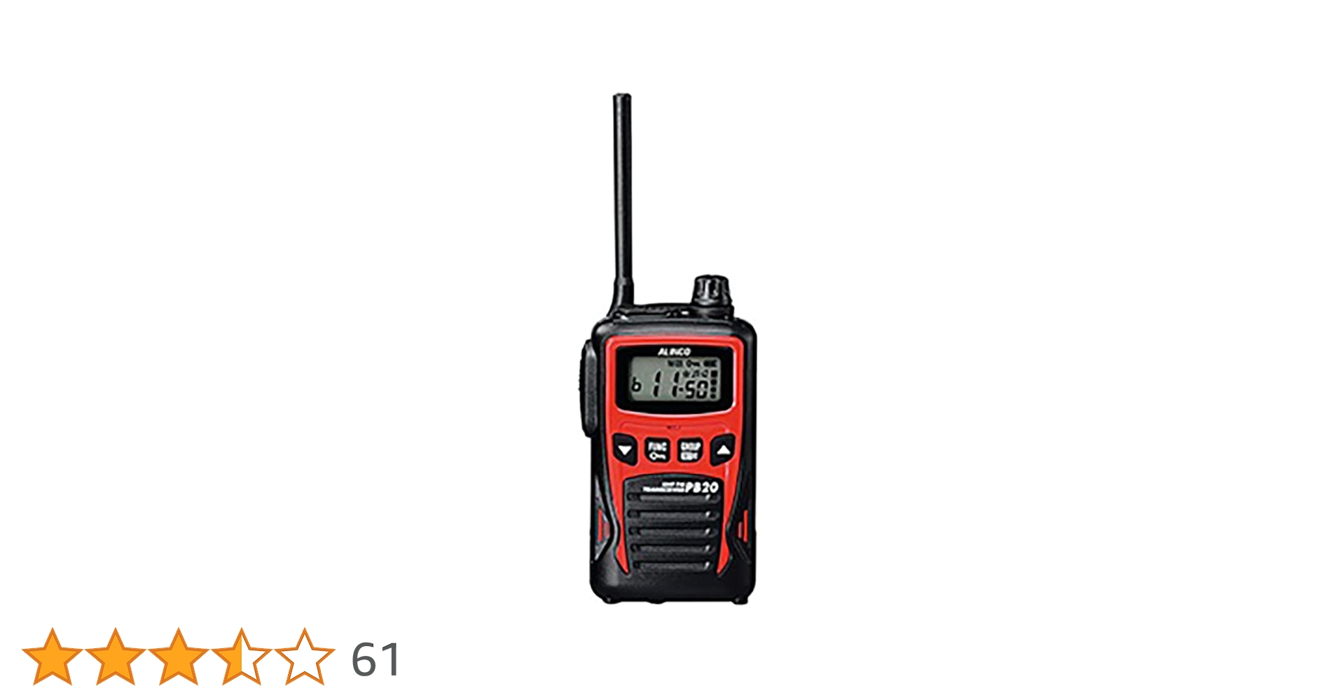 ALINCO 特定小電力トランシーバー DJ-PB20 2台セット ALINCO