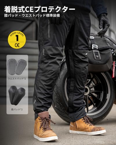 ILM バイクパンツ PM1