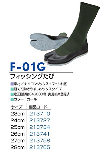 Amazon | 阪神素地 フィッシングタビ F-01G 28cm | 阪神素地 | 鮎タビ