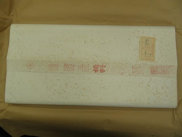 Amazon.co.jp: 0327e 古紙 1966年 紅星牌 公私合営 棉料切頭 100枚 