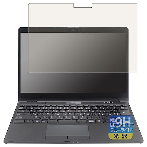 PDA�H�[ LIFEBOOK U�V���[�Y U9312X/J, U9312X/K �Ή� 9H���d�x[�u���[���C�g�J�b�g] �ی� �t�B���� ���� ���{��