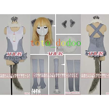 Amazon けものフレンズ けもフレ コツメカワウソ コスプレ衣装 コスプレ 仮装 通販