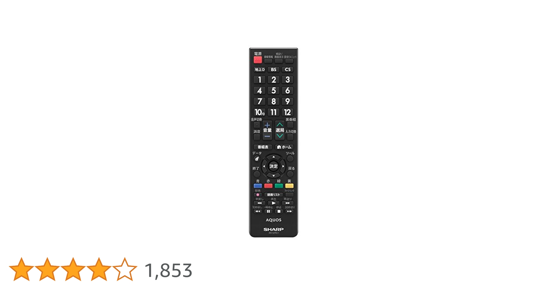 Amazon | シャープ SHARP 液晶テレビアクオス スタンダード
