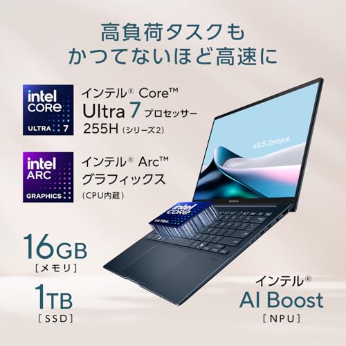 undefined ASUS ノートパソコン Zenbook 14 OLED UX3405CA 14型 インテル Core Ultra 7 255H メモリ 16GB SSD 1TB WPS Office搭載 Windows 11 重量 1.28kg Wi-Fi 7 Type-C給電対応 顔認証 有機ELパネル タッチディスプレー Copilot+PC AI PC UX3405CA-TU7161BLW の商品画像 2