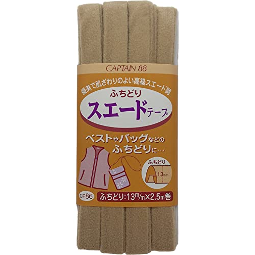 Bande frontalière en suede CAPTAIN88 CP86-6 évite effilochage brun clair
