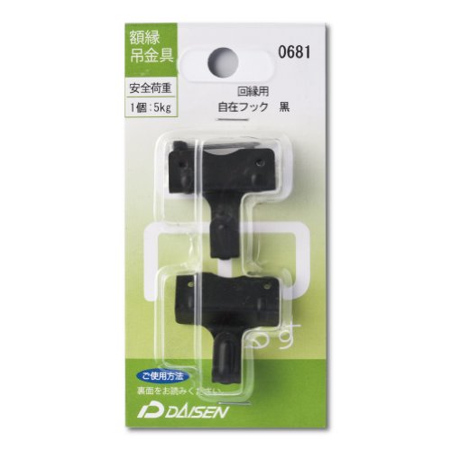 ��� �z���݋��� ���݃t�b�N �񉏗p �� N05040681