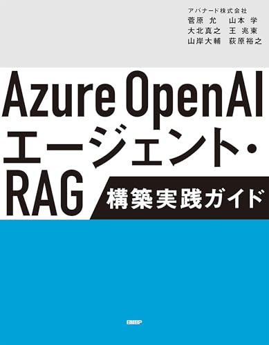 本の表紙