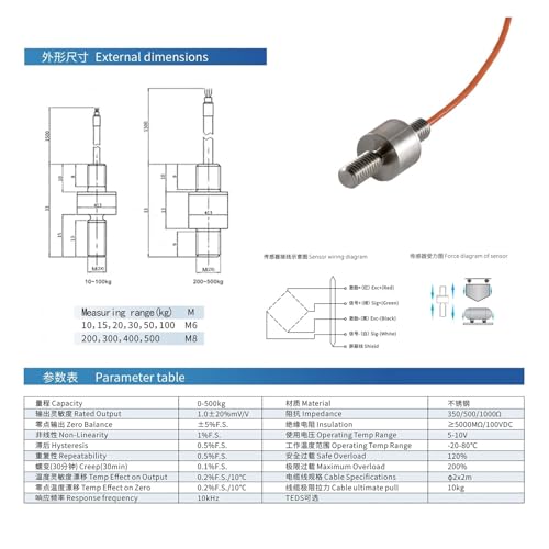 Indicateur et capteur de force de compression 20kg polyvalent avec sorties analogiques multiples - 3