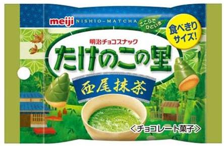 Amazon.co.jp: 【販路限定品】明治 たけのこの里 西尾抹茶ポケット