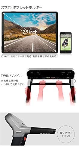 Amazon | BARWING(バーウィング) ルームランナー MAX20km/h 準業務用 