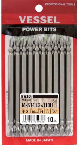 MS14-2-150H SAKISUBO Double Ended Bit