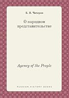 Agency of the People 5519404240 Book Cover