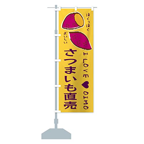 ܂E܂ ̂ڂ TCYIׂ܂(V[g60x150cm ``) F225_BS ObYv/GoodsPro