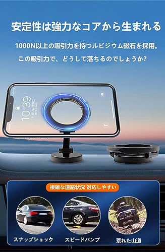 【超強磁力・Mag-safe機能】車載ホルダー スマホホルダー 車 マグネット 超強磁力 360°回転 車載 Mag-Safe ホルダースマホホルダー スマホスタンド 見えない折りたたみ式カーマウント 両面テープ 高級合金素材 片手操作 置くだけ Mag-Safe対応 ワイヤレス充電に干渉なし iPhone 15 SE 14 13 Xperia AQUOS など4-8インチ全機種対応（ケース対応）